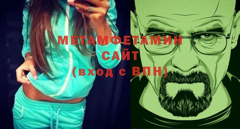 Метамфетамин витя  Апшеронск 